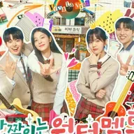 (k-review/ramble) twinkling watermelon was a treat for my kdrama slump