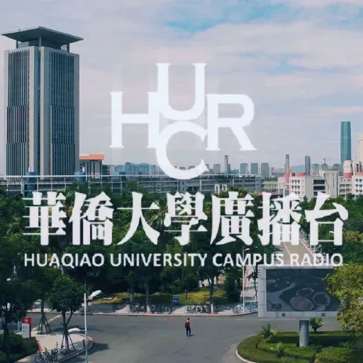 【体育天地】战火不止 拼搏不息 20251119播