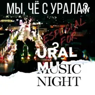 126. KICKIN' JASS ORCHESTRA (ИНТЕРВЬЮ С НИКИТОЙ НОВИКОВЫМ)