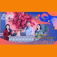 Classic - Xinjiang's role in Eurasia connectivity
