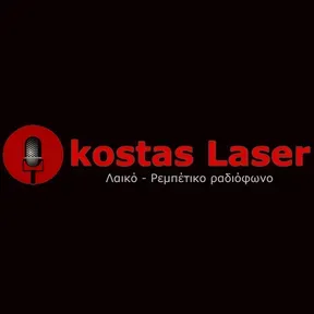 Kostas Laser Ακούστε Ζωντανά