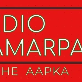 Radio samrpan