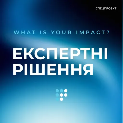 «Освітні втрати торкнулися кожної дитини» — СЕО GoITeens Вячеслав Поліновський