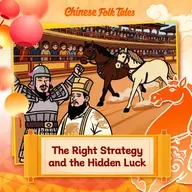 Year of the Horse Special | The Right Strategy and the Hidden Luck