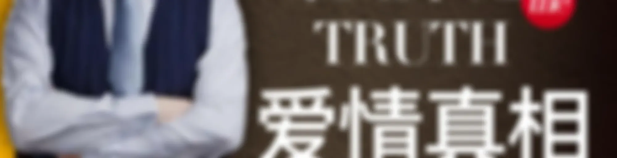 恋爱脱单｜女生必学的聊天话术与技巧