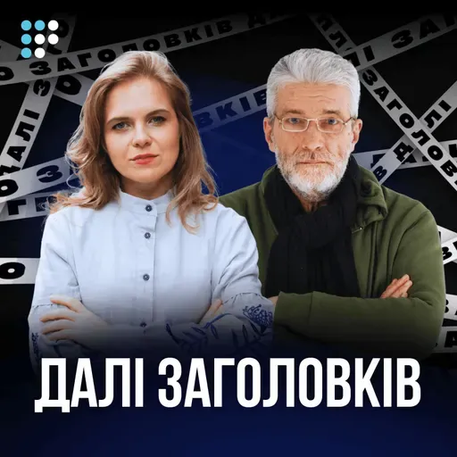 «У поточній ситуації для Кремля варіанту не поразки просто не існує», — Лариса Волошина