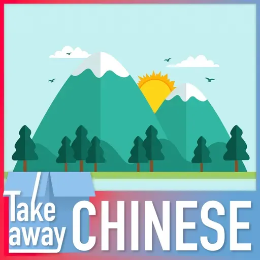 Beyond the peaks: Climbing into the world of mountains 访名山，游中国