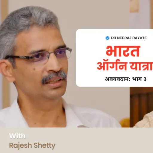 Bharat Organ Yatra Inspiring Memories & QR Code Awareness Project