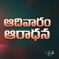 🛑Sunday Service - Pas Yacob #Live December 14th 2025|#yacobpastor #endtimemessagechurch #2025 #hsbm