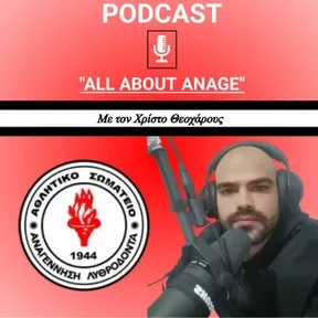 "ALL ABOUT ANAGE"