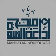 01 مقدمة ابن  أبي زيد القيرواني