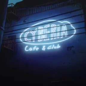 Cyberia Underground Radio