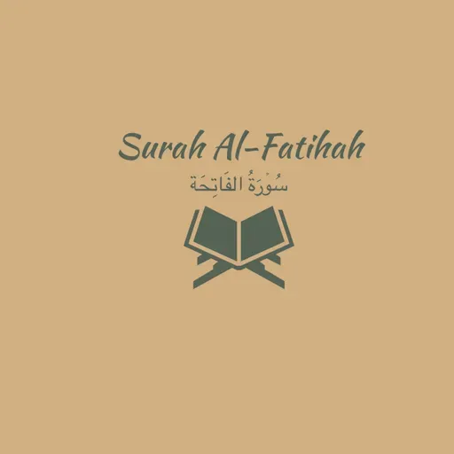 1: Surah Al-Fatihah: Ibrahim Al-Jibreen