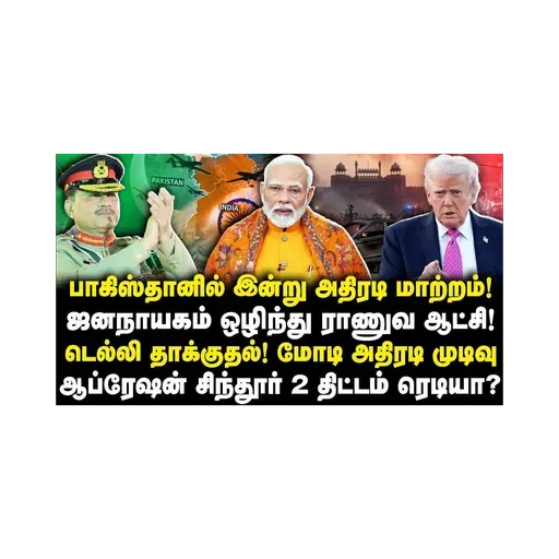 டெல்லியில் நடந்தது தீவிரவாத தாக்குதல்| மோடி அரசு அதிரடி அறிவிப்பு | அடுத்த திட்டம்.. |Azhagesh