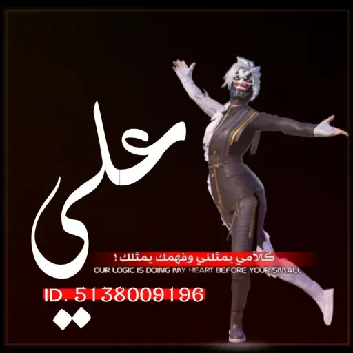 ام البنين | سيد فاقد الموسوي | محرم الحرام 1446 هـ