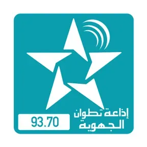 SNRT Radio Tetouan (تطوان) بث حي