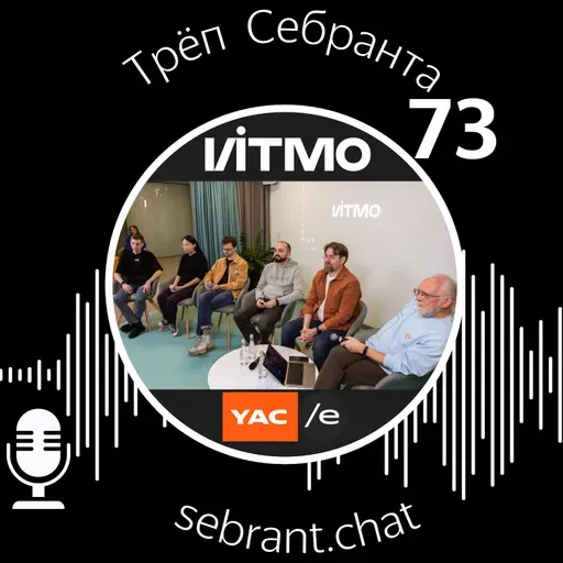 Как ИТМО говорил "ДА!" ChatGPT