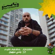 جندي مجهول عن الراب السوري، الجيل الجديد، صعوبات الموسيقيين في اوروبا JUNDI MAJHUL