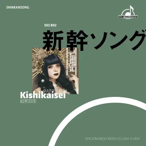 S03B02 | Kishikaisei – GARNiDELiA