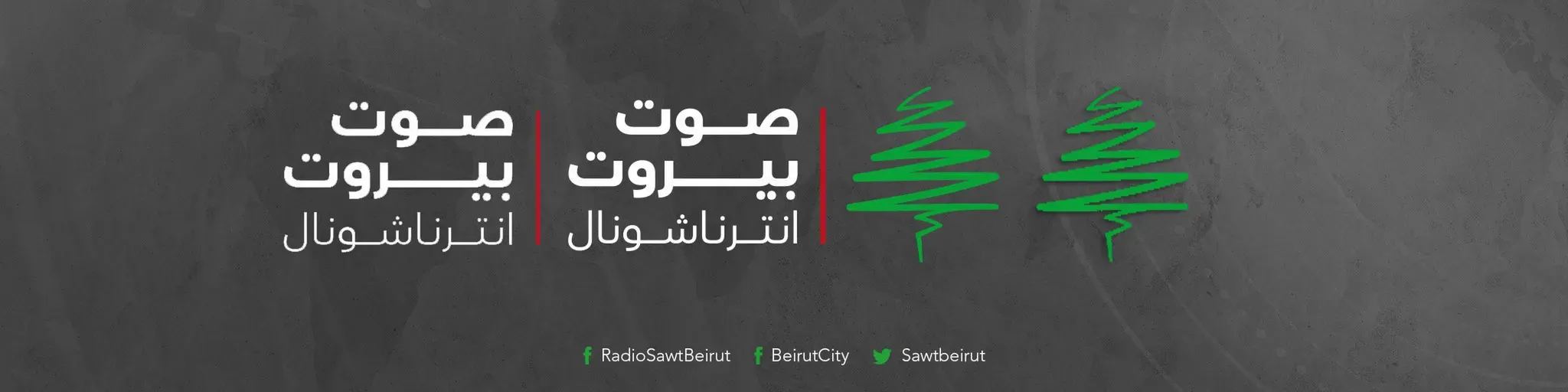 Sawt Beirut International