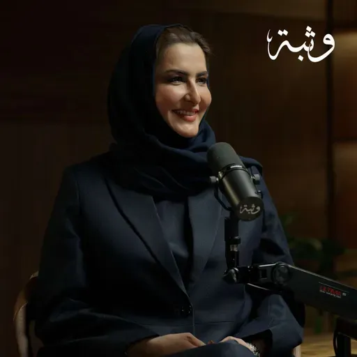 الذكاء الاصطناعي يستشعر ألمك | د. خلود المانع