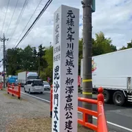 朝ラン16℃。ズル休みの是非と高校先輩と読めないサービスエリアのジャパゲッティと柳澤吉保。#1643 from Radiotalk