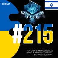 Хорошая Sony. Надежный iMessage. Intel вместо TSMC. Очень современный AI. Google сходил за покупками.