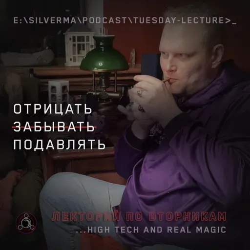 Как работает человеческая память