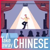 From improv comedy to perler beads: Exploring China's new generation of hobbies 一起聊聊年轻人喜爱的新潮流