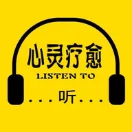 《心理疗愈》花影【大自然音乐+放松冥想】摆脱抑郁情绪焦虑症