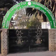 የኅዳር 15 ቀን፣ 2018 ዓ.ም የዜና መፅሄት