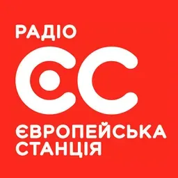 РАДІО ЄС. Європейська Станція (Европейская станция, evropeiskaya) у прямому ефірі