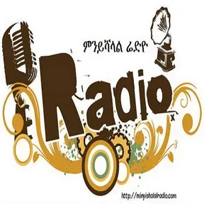 minyishalal radio