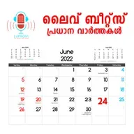 news june 23 1.mp3