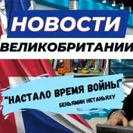 31/10/23 Скандалы, Хаос и Элон Маск: Все, что вы хотели знать о Борисе Джонсоне и многом другом!