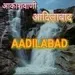 All India Radio - AIR Adilabad