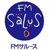 FMサルース (FM Salus) 配信中