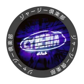 CYBERIA RADIO