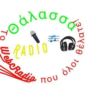 Thalassa Radio 28th