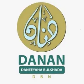 Radio Danan - Muqdisho