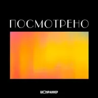 Вовсе не филлер