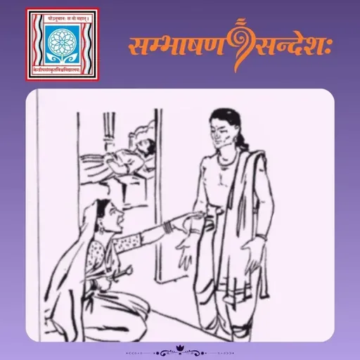 वीरवनिता