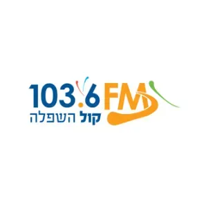 kol hashfela