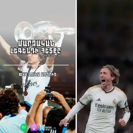 Լուկա Մոդրիչ