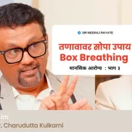 Stress, Anxiety & Healing Explained Simply Mental Health Myths + Box Breathing Technique