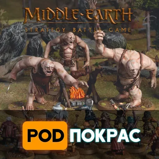 №114 Возвращение в Middle-earth