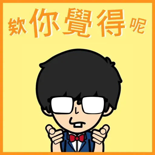 EP46 「便當怪盜」出沒？大家一定要切記這個守則！你身邊也有愛吃甜點又不喜歡太甜的人嗎 |  ft.凱開 & 尼尼