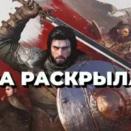 [СТРИМ] Загадка Crimson Desert