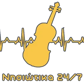 Νησιώτικα 24/7