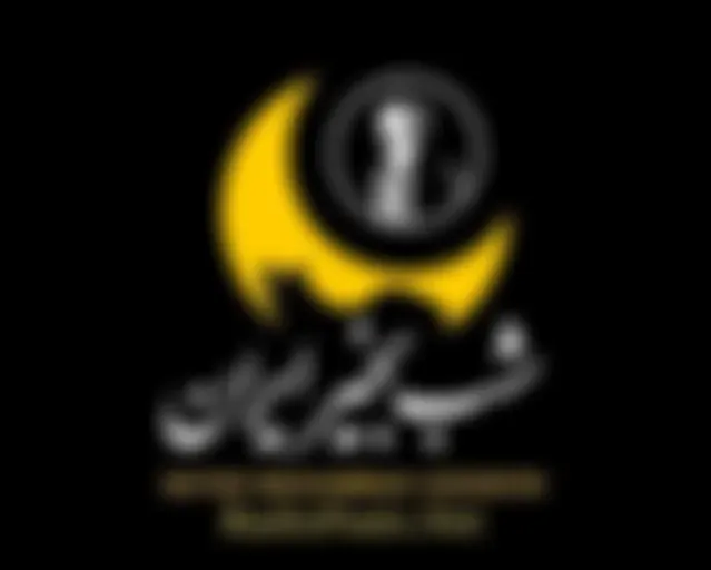 شب بخیر ایران